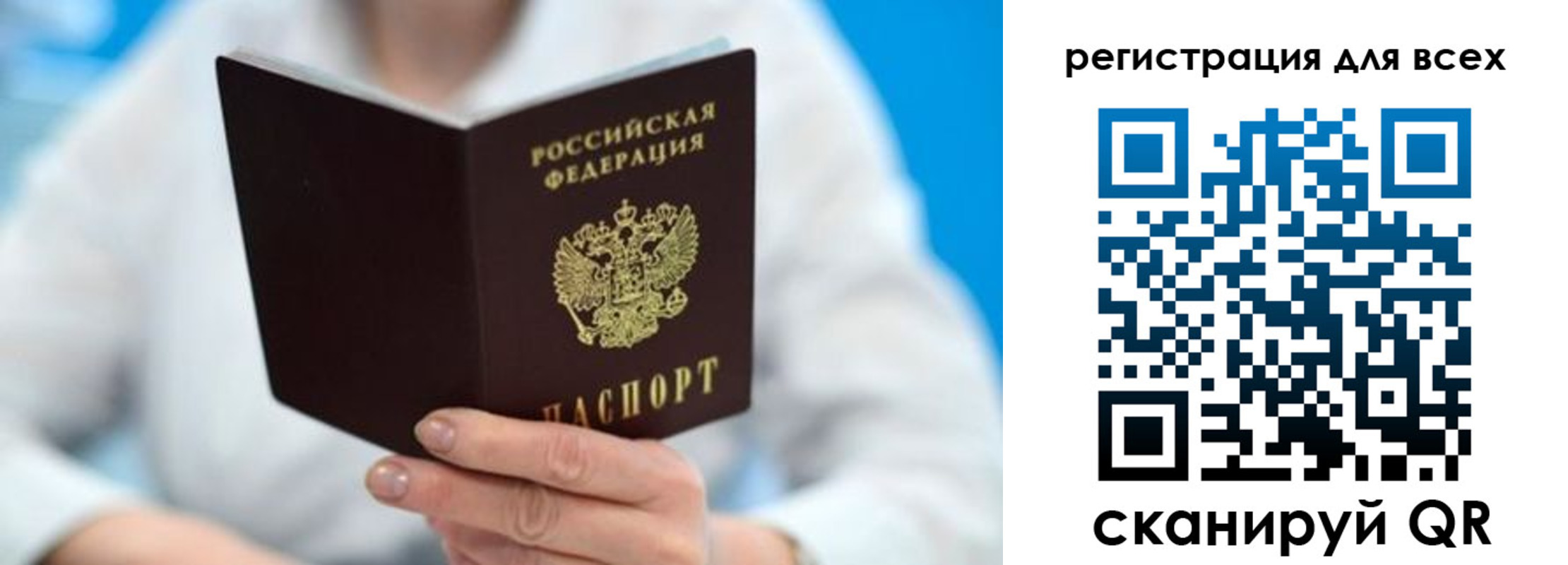 прописка для кредита в Козьмодемьянске