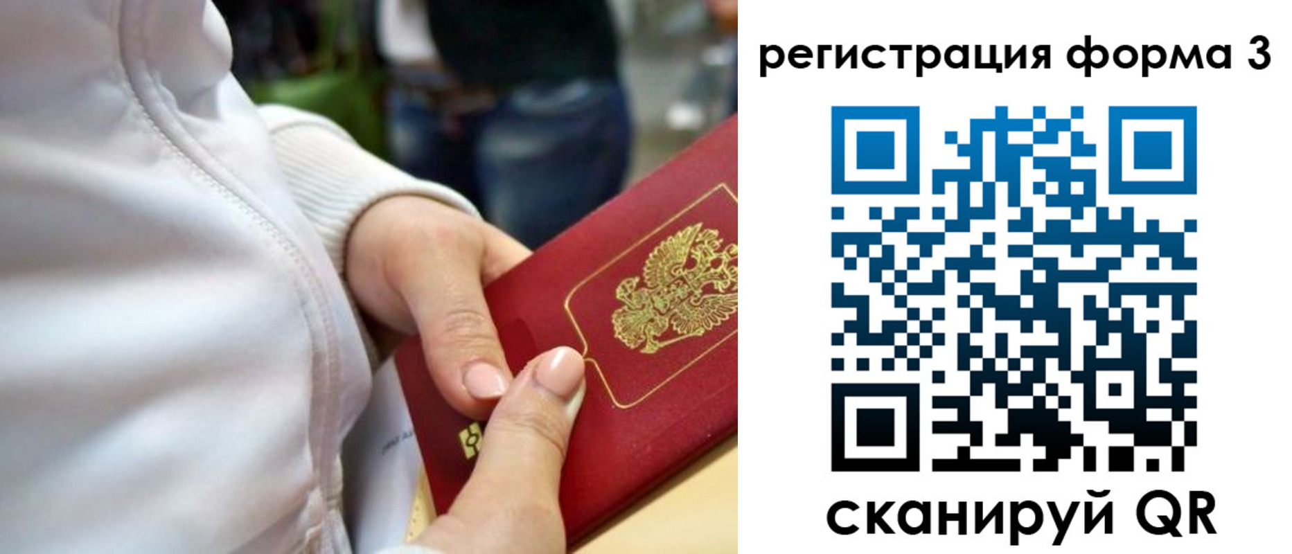 регистрация для школы в Козьмодемьянске