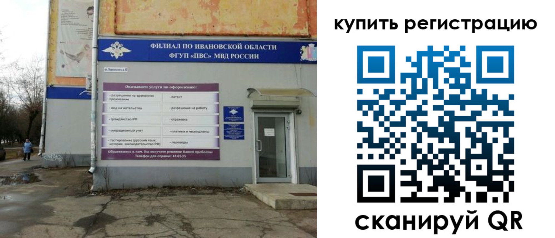 пропишу в квартире в Козьмодемьянске