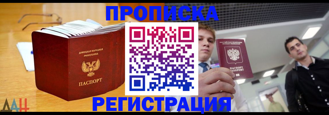 где прописаться в Козьмодемьянске